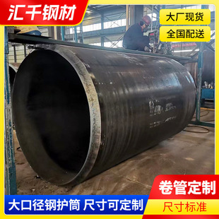 ��ڏ���ھ���Q235B��ھ��� ��oͲ䓰���ܺ��� ������ˮ��