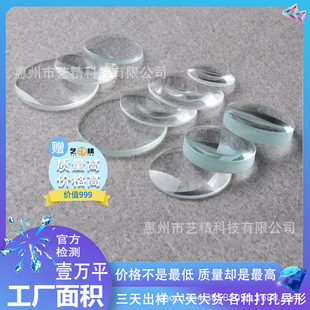 1-5mmƽ�岣���S�� ��ͨ�A�β���Ƭ ͸����ɫ���� ���߲����� ��
