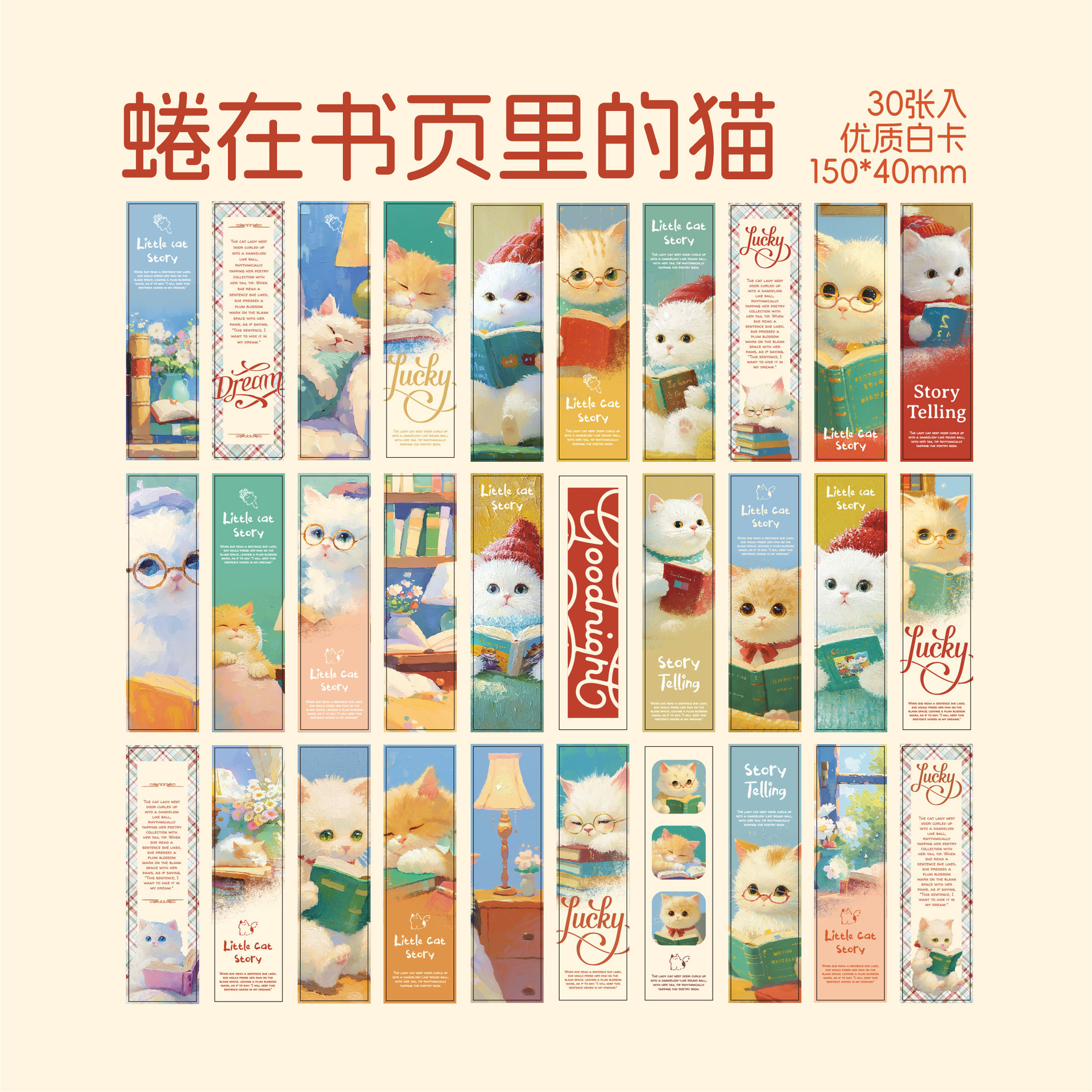 Gato acurrucado en las páginas del libro