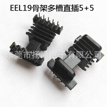 EEL19׃�����Ǽܶ�۹Ǽ�EEL19�Ǽ�5�۲���ʽֱ��5+5�_ �ľ���|
