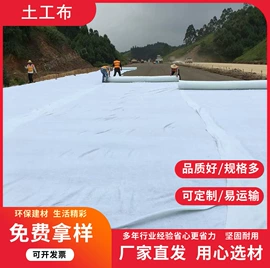 排水板;土工布;土工膜