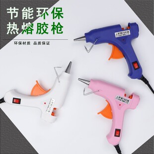 Hot Melt Glue Gun Glue Stick Glue Strip Anti-Scalding Hot Melt Gun Adhesive Handmade Glue Packaging Material Glue Gun Plastic Stick