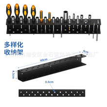 哇噢G-6多样化收纳架壁挂式钳架轻便设计多孔位螺丝刀展示架批发
