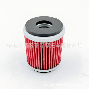 Kit Filtro Aceite Yamaha Yfz450 Yfz450r Oem 5d3 Paq3 | Meses Sin Interés - Foto 12