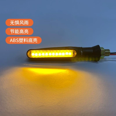 Dönmə işıqları Turn Signal 12V Waterproof