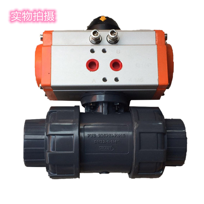 upvc气动球阀Q611S-16S气动PPH塑料球阀耐酸碱腐蚀活接双由令球阀