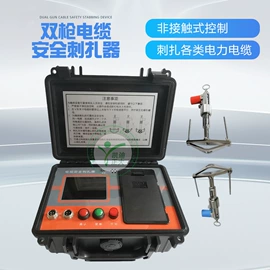 其他电工仪器;电阻测量仪表;参数测试仪器