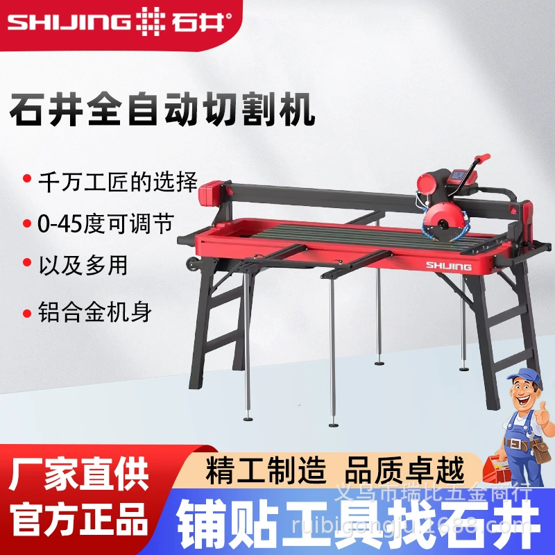 Ishii 9201 полностью автоматический настольный станок для резки плитки, станок для безпыльной снятия фаски, долбежный и кромкошлифовальный станок «все в одном»