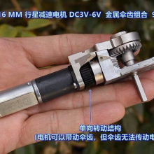 ֱ��늄��ݽz�����DDIY���ǜp��늙C3V6V�����ق��X90�Ƚǜp