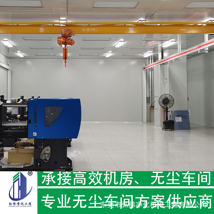 hw-洁净室承建洁净车间 电子厂工程 万级无尘净化车间