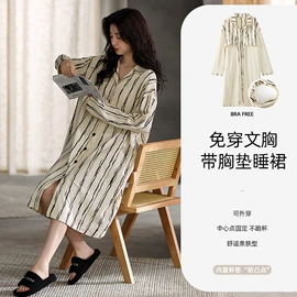 女士家居服;情侣家居服;男士家居服