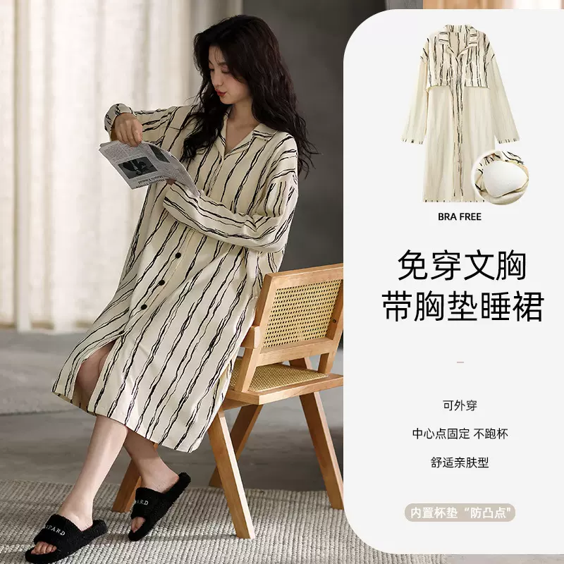 秋款少女可外穿家居条纹睡裙宽松休闲连衣裙翻领薄款自带胸垫韩版