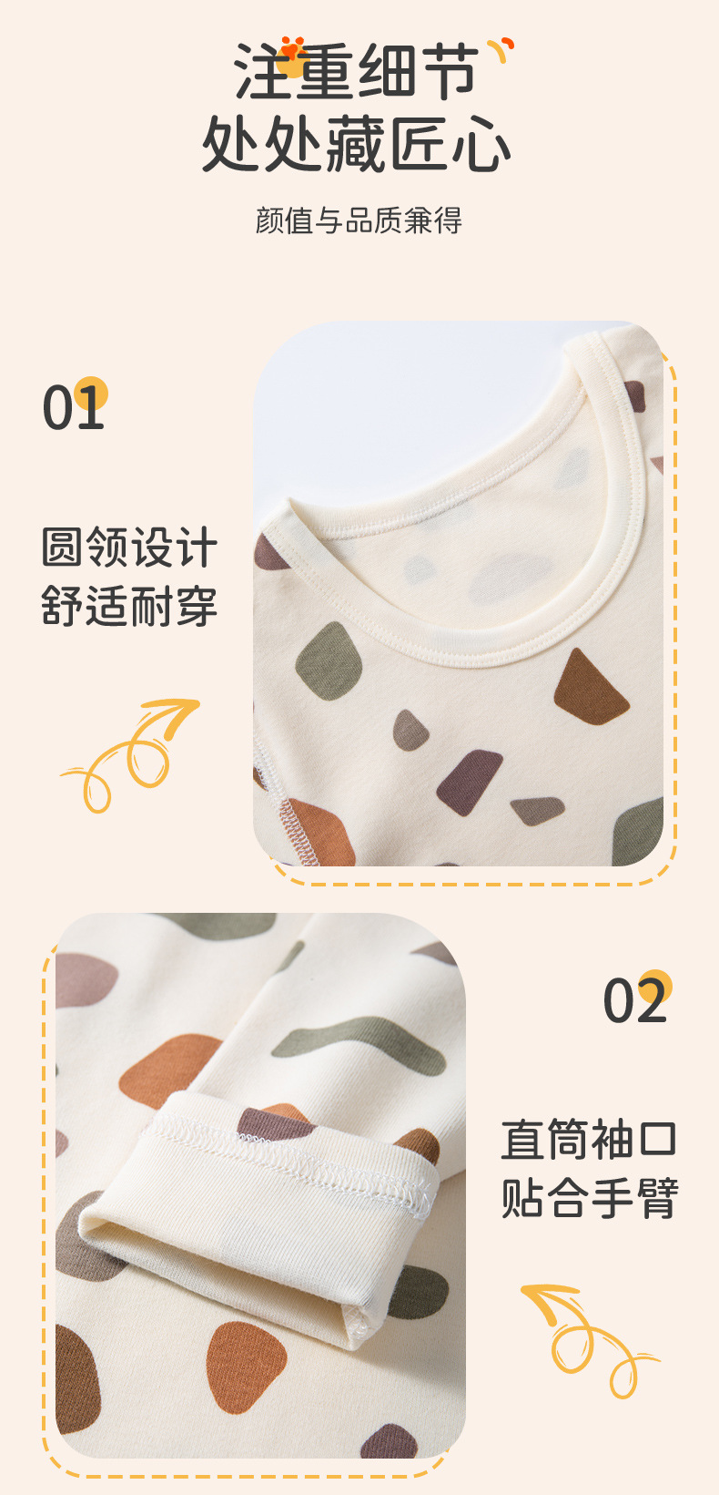 ?童家居服?情_16.jpg