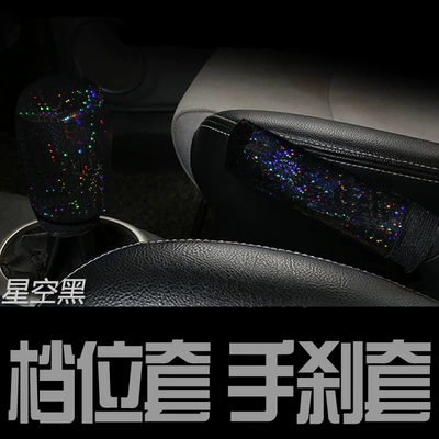 Seat belt shoulder pad | belt shoulder protective cover - xsm-flash-gold-handbrake-gear-two-piece-set-starry-sky-black