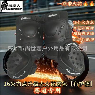 slider elbow pad drop-resistant sliding Motorcycle Safety Supplies - upgraded-bold-mars-grinding-bag-with-knee-padsgood-abrasion-resistant-free-size