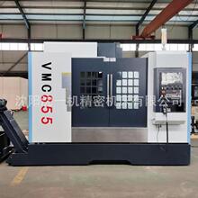 VMC855立式加工中心高精高速  四轴联动数控立式加工中心