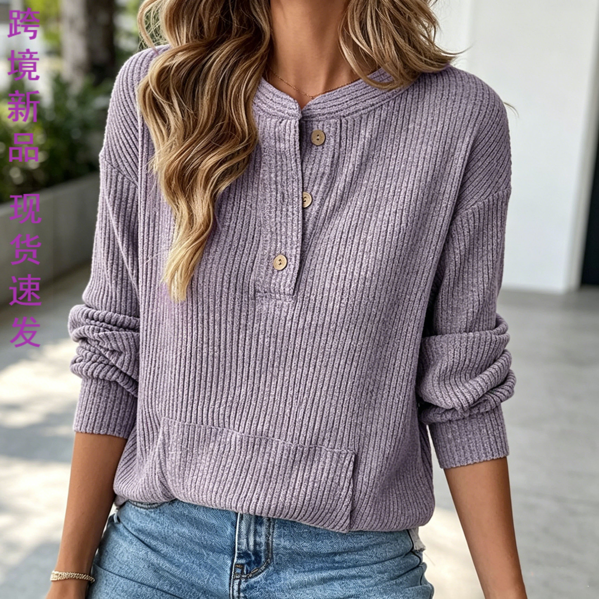 New cross-border women's half-button long-sleeve ribbed top Temu SHEIN loose-fitting knitted T-shirt with pockets