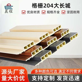 ktv影院隔音板生态木降噪无缝墙板环保阻燃背景墙吸音板20dB隔声