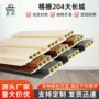 ktv影院无缝降噪生态木