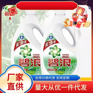 ��.��ϴ��Һ3kg���o������Ȼ����ȥ�۝n�Cϴ��ϴ�o��������ô�ƿ