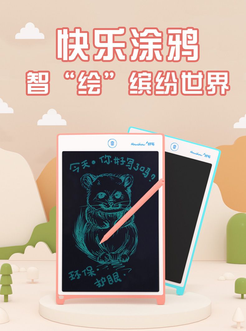 天猫8。5修改_01