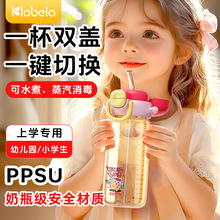 ����������ͯˮ��PPSU������ˮֱ�����ܱ������ѧˮ���׶�԰