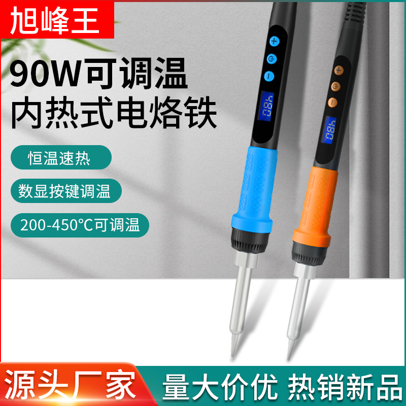 新品上新939A电烙铁数字显示温度可调温烙铁焊接维修工具跨境供应