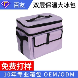 工具箱包;冰袋冰包;摄影包