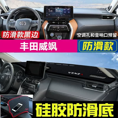 Sun Protection, Heat Insulation, and – Günəş əleyhinə siperlik - toyota-venza-black-with-black-trim