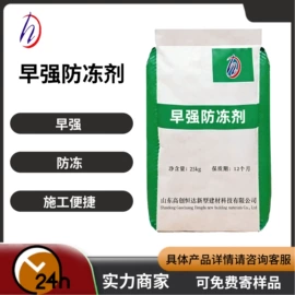 特种建材;混凝土添加剂;防水剂