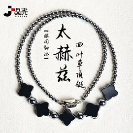 手链;宝石手饰;饰品配件