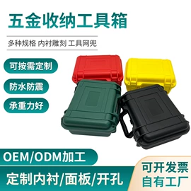 工具箱包;维修工具箱;户外摄影器材