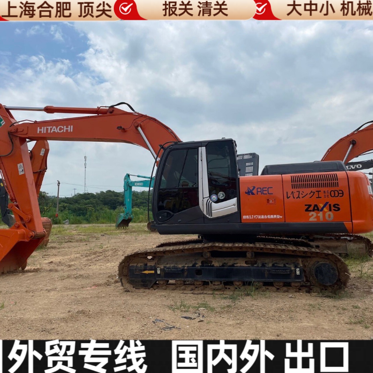 Hitachi 200 Hitachi 210 Hitachi 220 Hitachi 240 Hitachi 250 Excavadora Exportación spot nacional