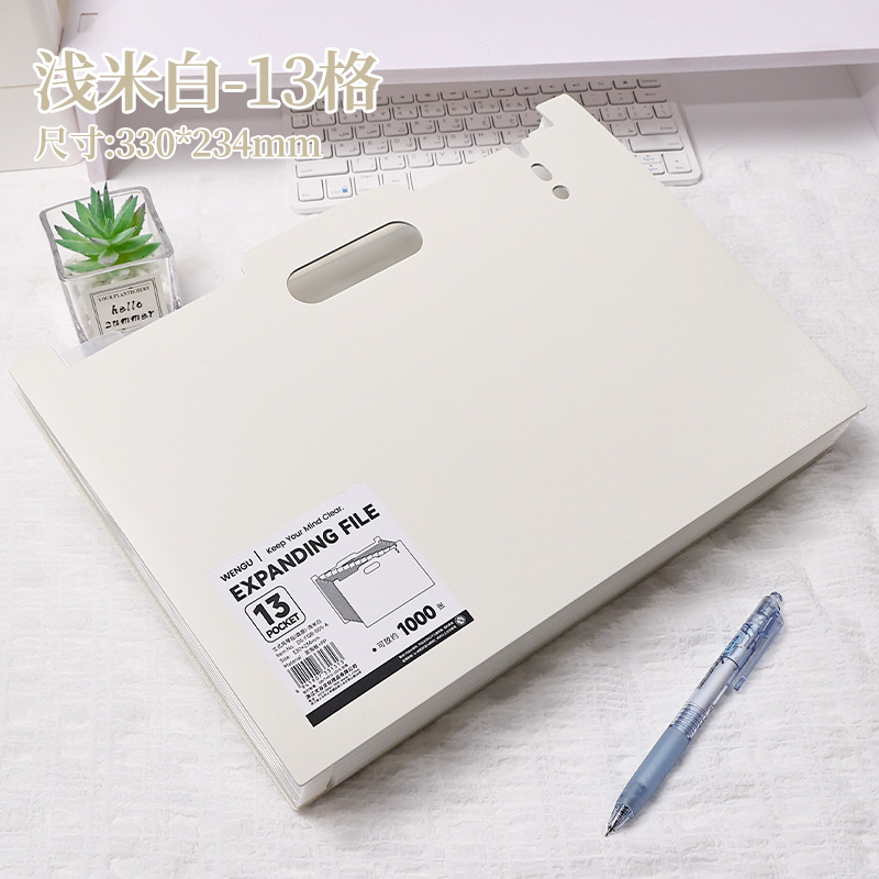 A4 bolsa de acordeón estudiante papel de prueba retráctil de almacenamiento artefacto 13 carpeta vertical de escritorio de gran capacidad