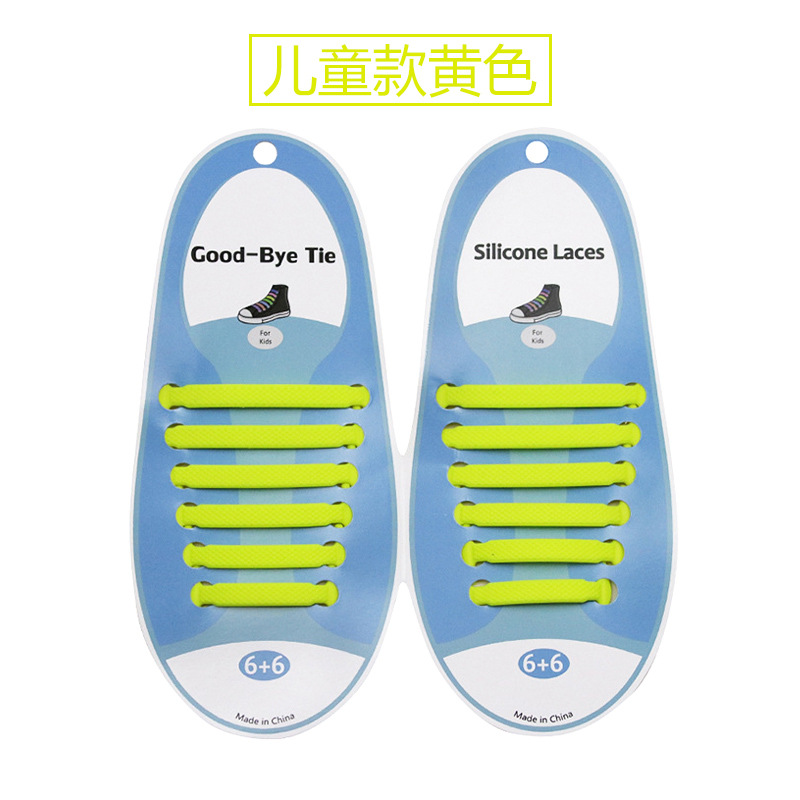 I자형 어린이모델-옐로우