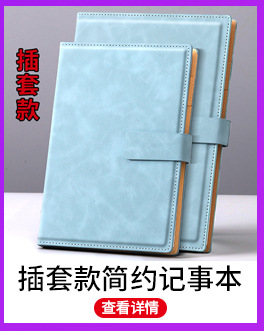 热销产品展示_13