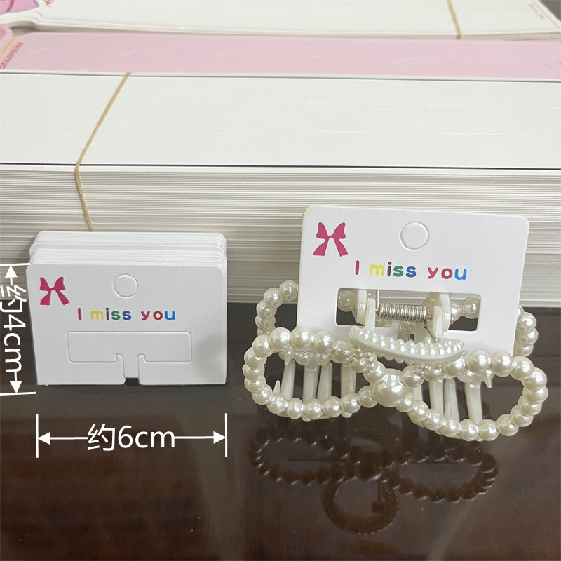 100张抓夹卡纸儿童鲨鱼夹挂卡卡头diy手工发夹卡片批发6×4厘米