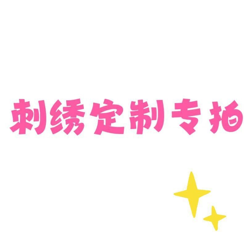 맞춤형 자수 사진 몇 장을 찍으려면 몇 장을 찍으세요.