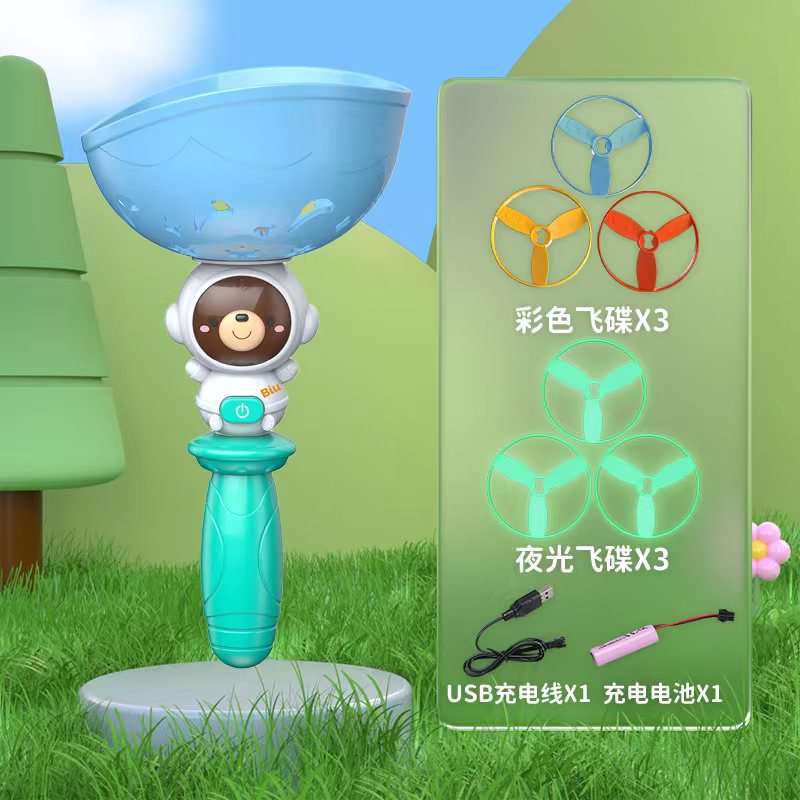 Discos voladores eléctricos transfronterizos con luces, música, luz nocturna al aire libre, bambú, libélula, juguetes de ejercicio físico, regalos para niños