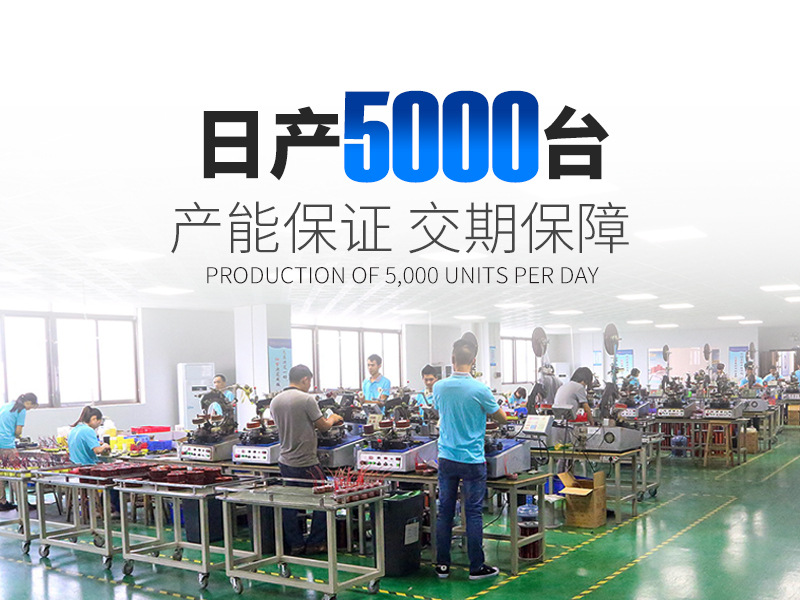 日产5000台 蓝色 拷贝.jpg