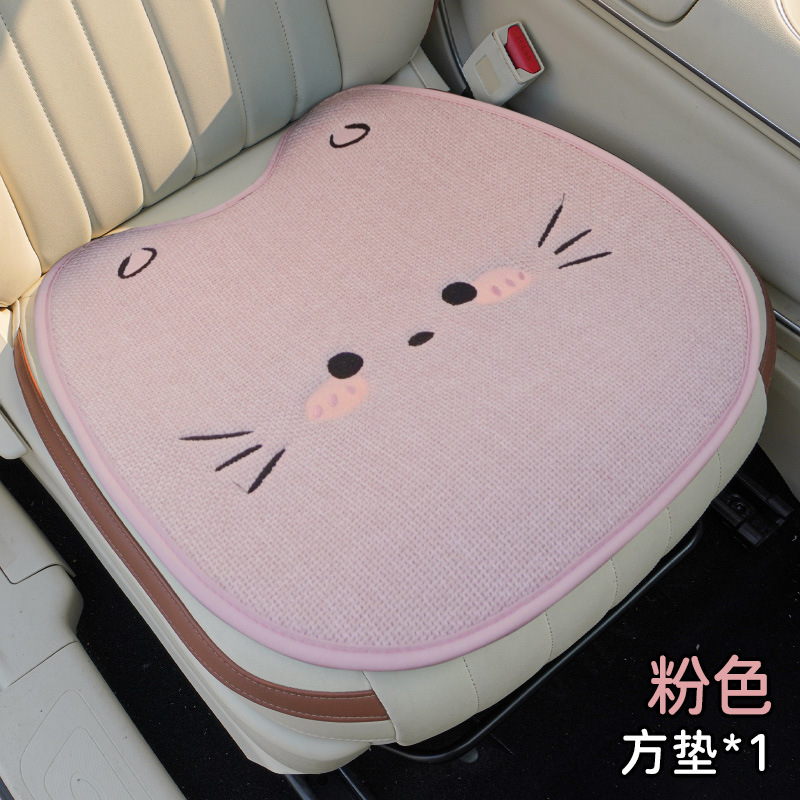 Universal Linen Car Seat Cushion Four Seasons Breathable Rear Seat (Seat cushion, seat cover) - 3d-cute-cat-pink-square-cushion-one-piece