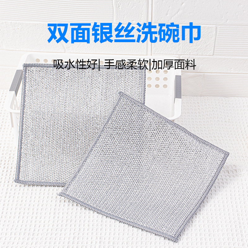 Trapo de alambre de acero plata seda bambú malla de carbono antiadherente trapo de aceite cocina plato cocina cepillo olla aceite eliminación de plata seda trapo