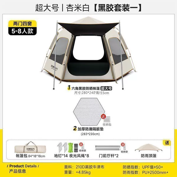 Model [Vinyl Full Blackout Sunscreen] + Moisture-proof Pad