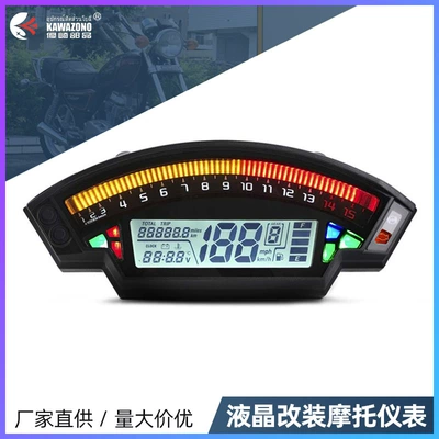 Cross-Border Hot Selling Motorcycle Instrument 6-Speed Lcd Color Screen Modification Accessories Instrument Panel Speedometer Water Temperature Universal Wholesale (Motosiklet cihazları)