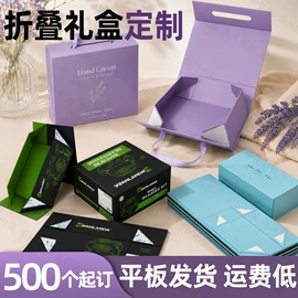 纸盒;其他礼品包装;冲调保健包装