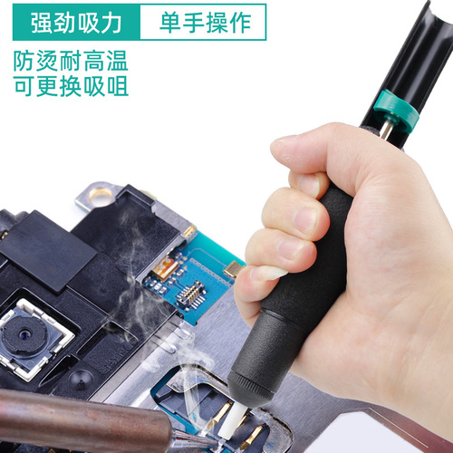 366N powerful solder suction device 366D soft anti-sweat handle single ring air-tight suction solder slag manual solder suction gun