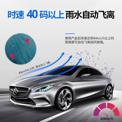 Rearview mirror rainproof sticker Water Repellent Artifact