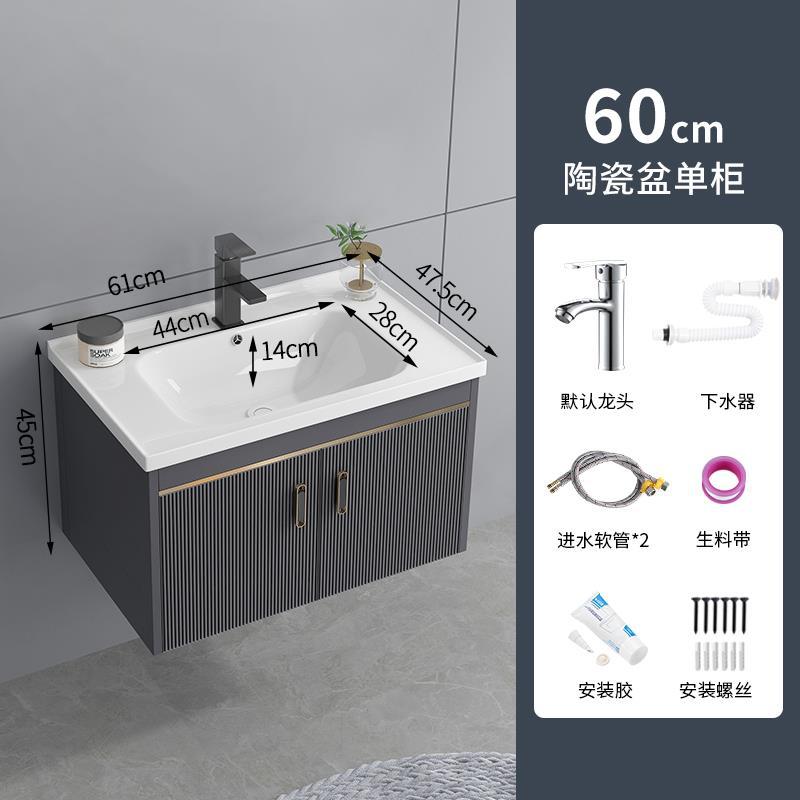 Luz de lujo espacio de aluminio cuarto de baño combinación cerámica integrado lavabo hogar lavabo gabinete combinación lavado Mesa lavabo gabinete