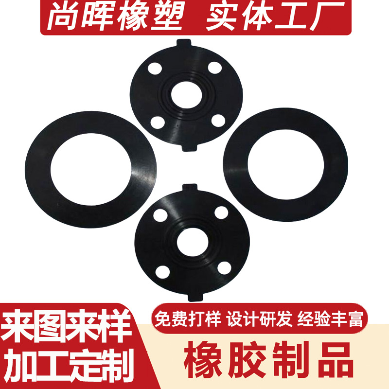 橡胶制品橡胶密封垫橡胶密封垫片法兰垫防腐蚀硅胶平头套保护圈套