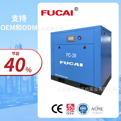 15KW20HP host warranty 5 Hava kompressorları